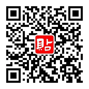 华人贴微信客服二维码
